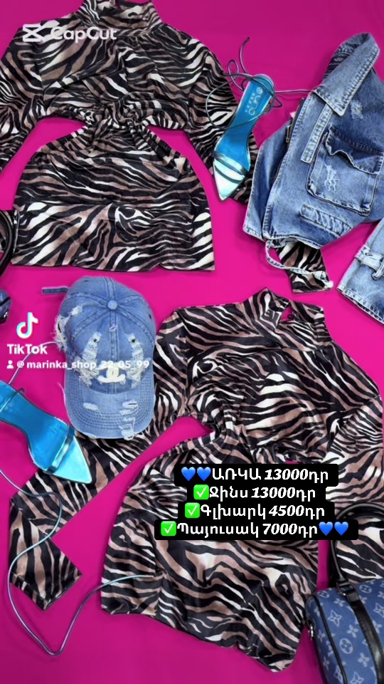 @🎀Marinka_Style🎀