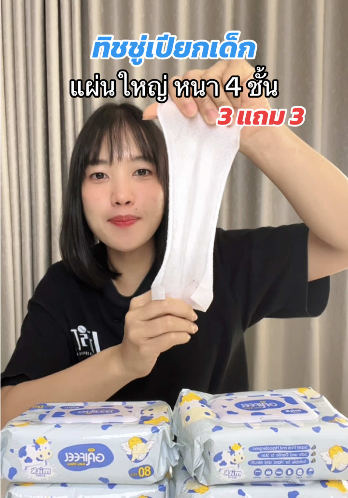@ใช้ดีแม่บ้านชอบ