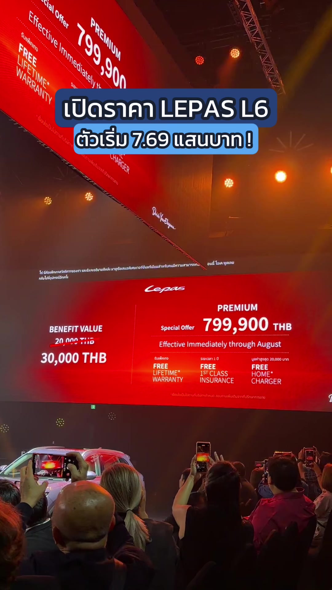 @THO AUTO