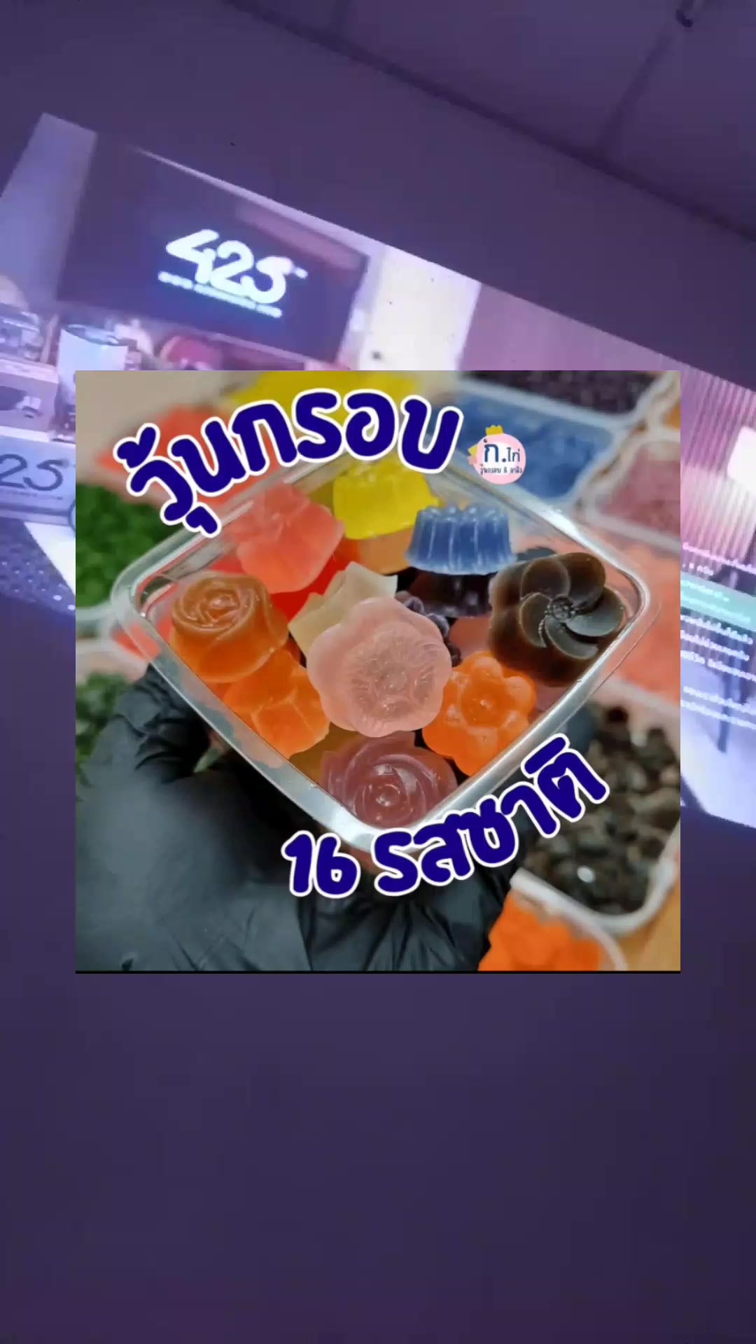 @คิดน้อย