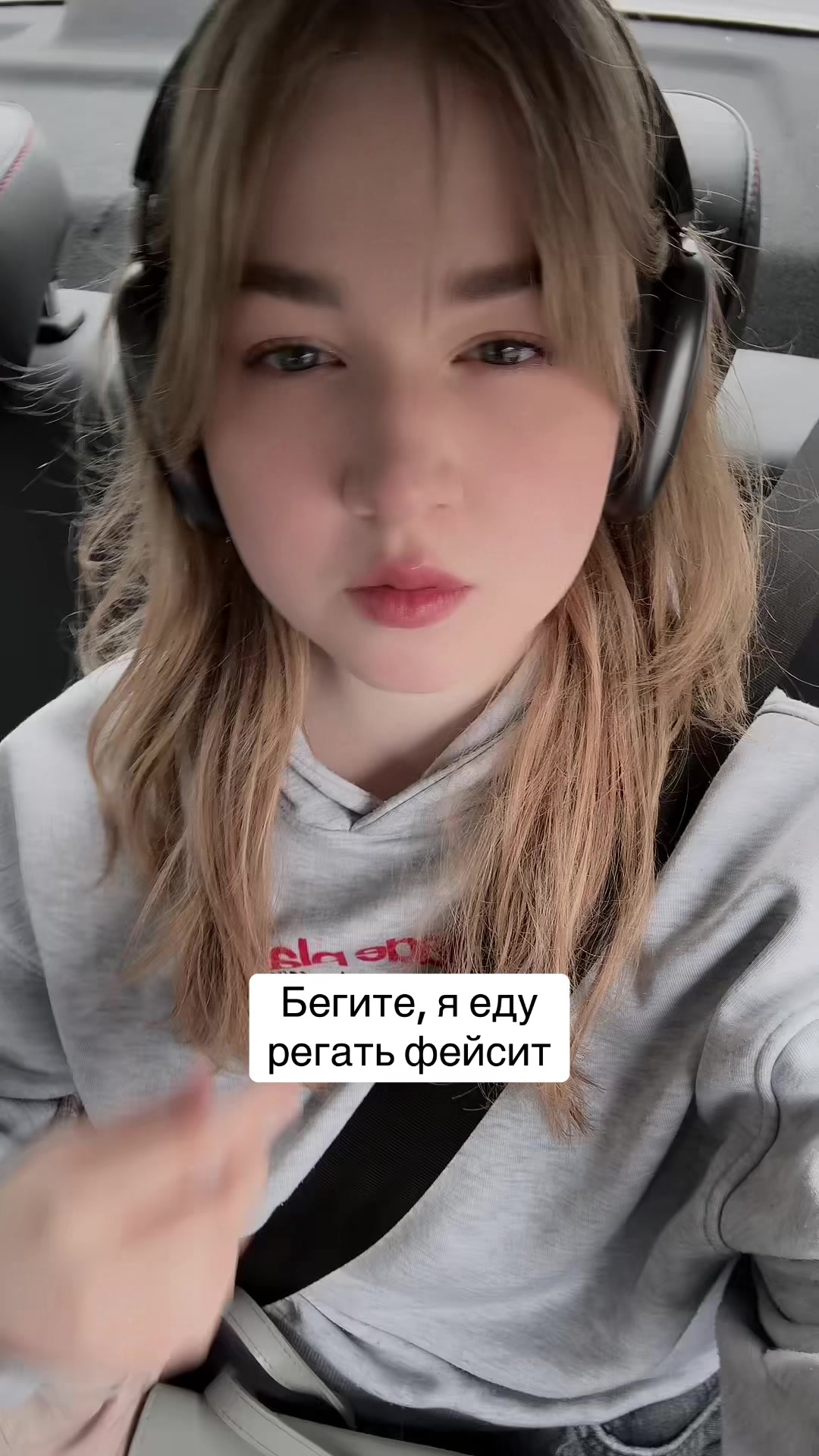 @меричка