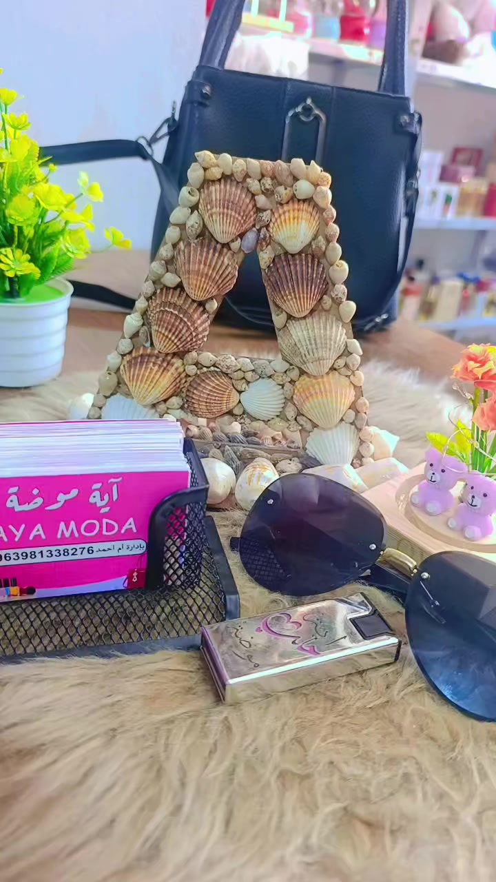 @ألبسة آية موضة🩷
