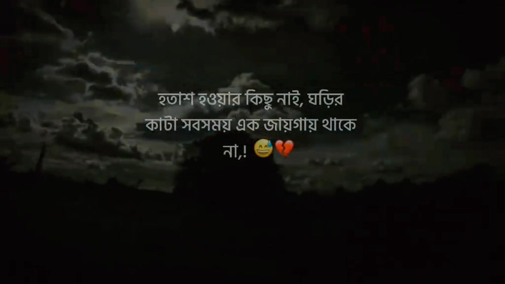 @ব্যর্থ কবি  📖🖋️