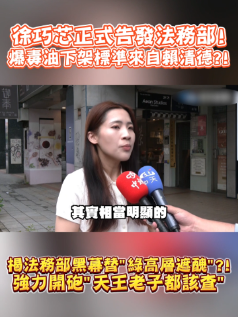 @新聞深喉嚨