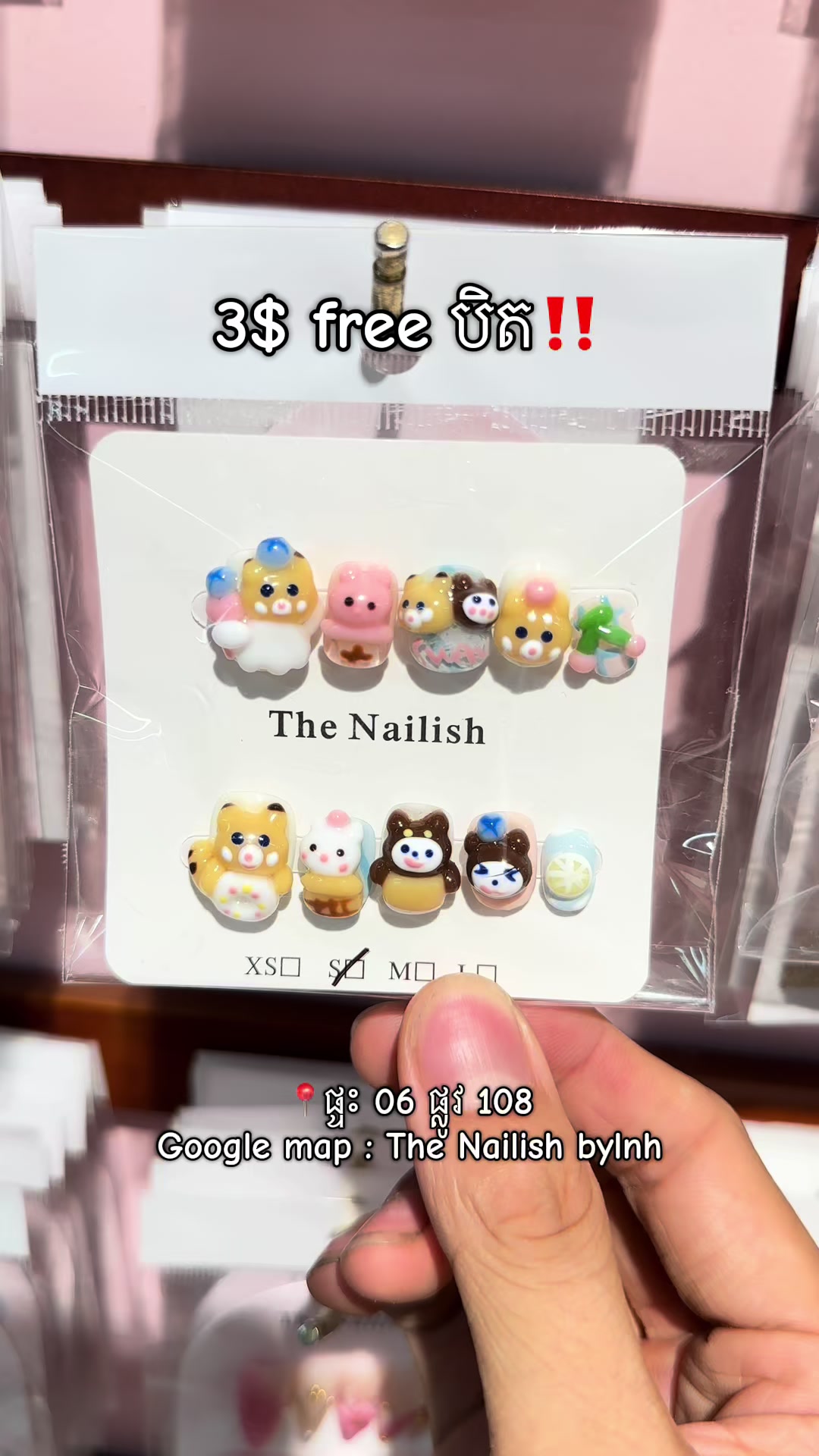@The NAILISH - ដឺនែលលីសហ៍