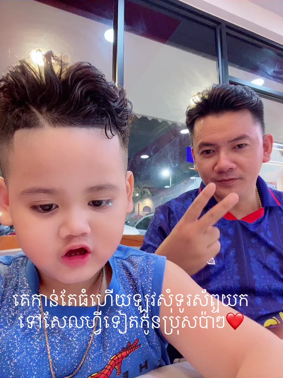 @កូន ប៉ូលីសតូច