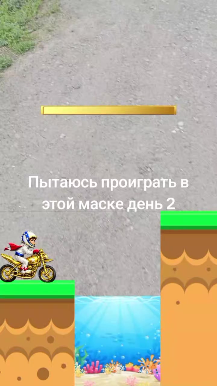 @Биби ляпу😀