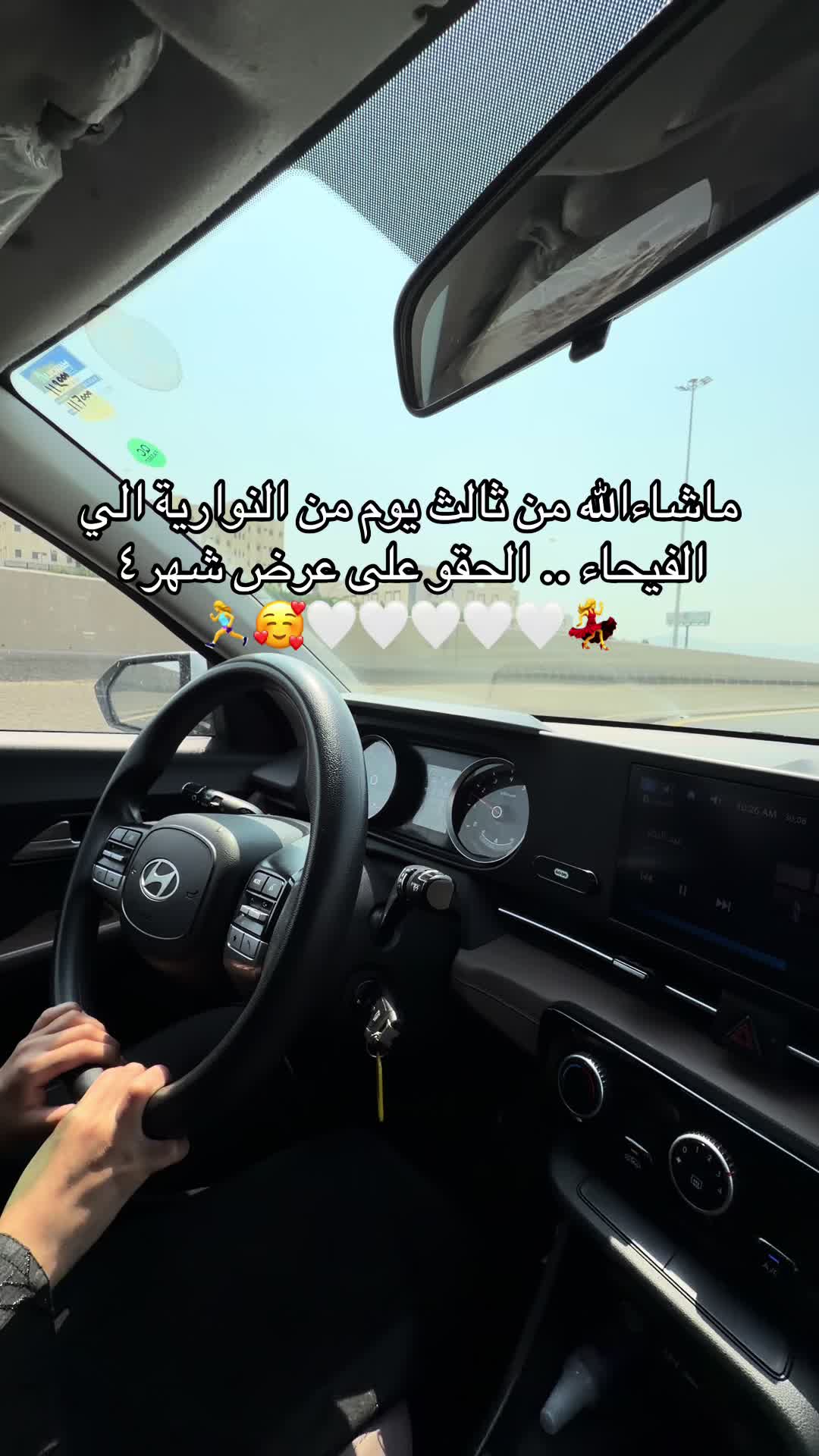@مدربة قيادة بيان الحربي مكة📍