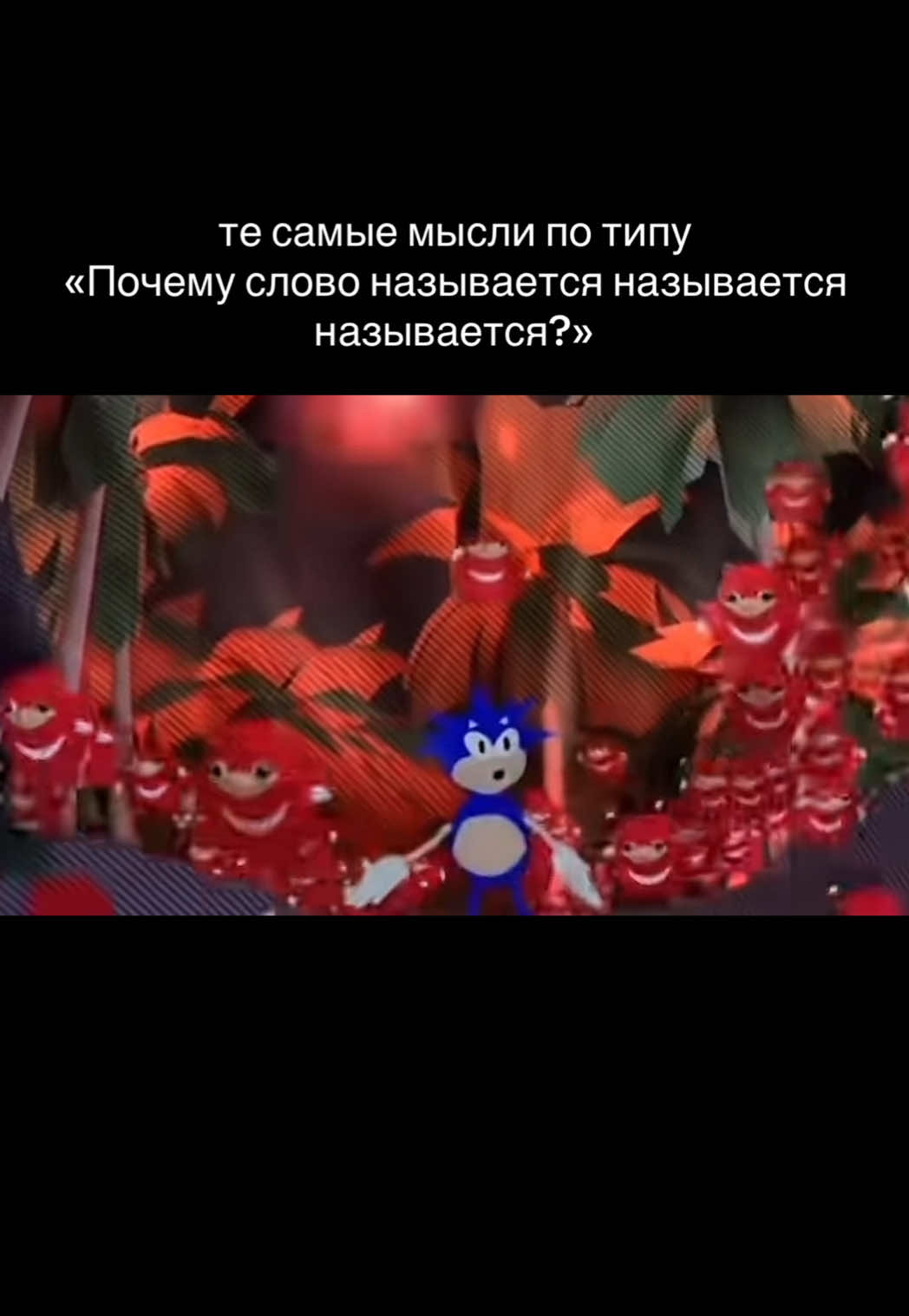 @ли́са