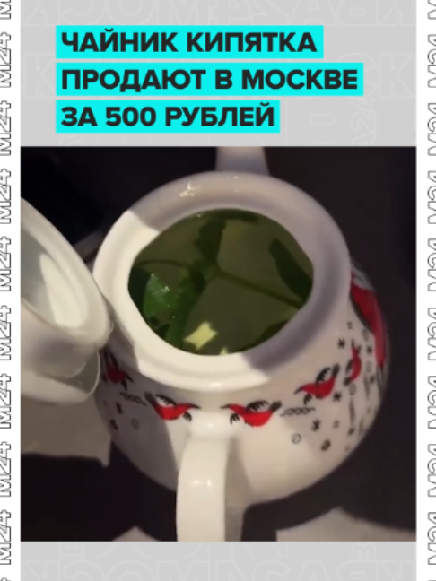 @Москва 24