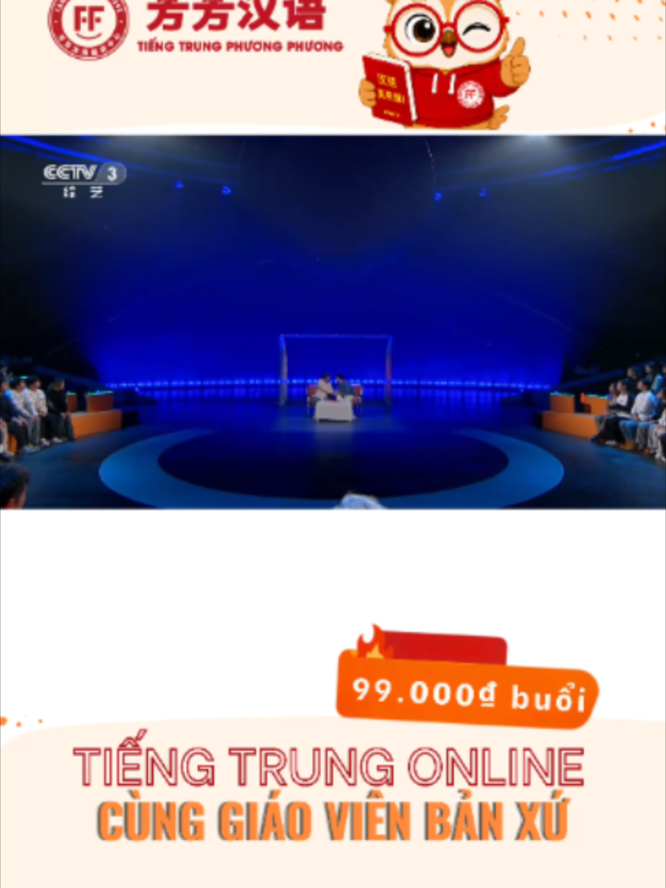@Tiếng Trung Phương Phương