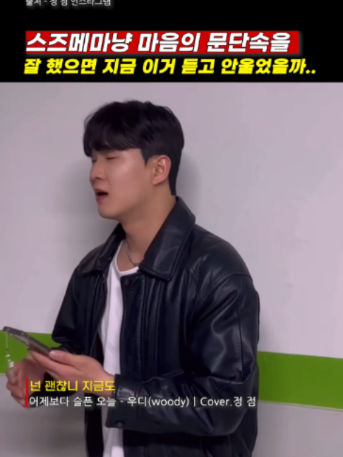 @띵곡 나옴