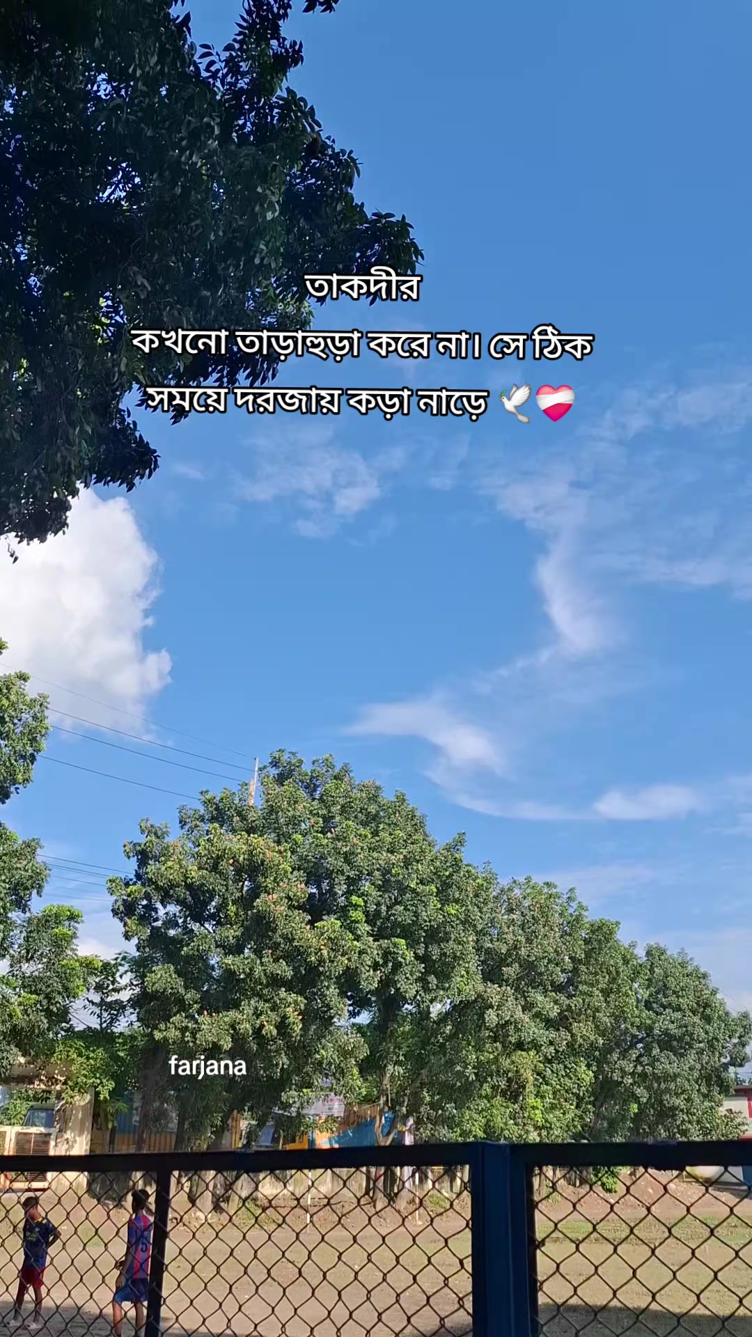 @🇧🇩Farjana🇸🇦