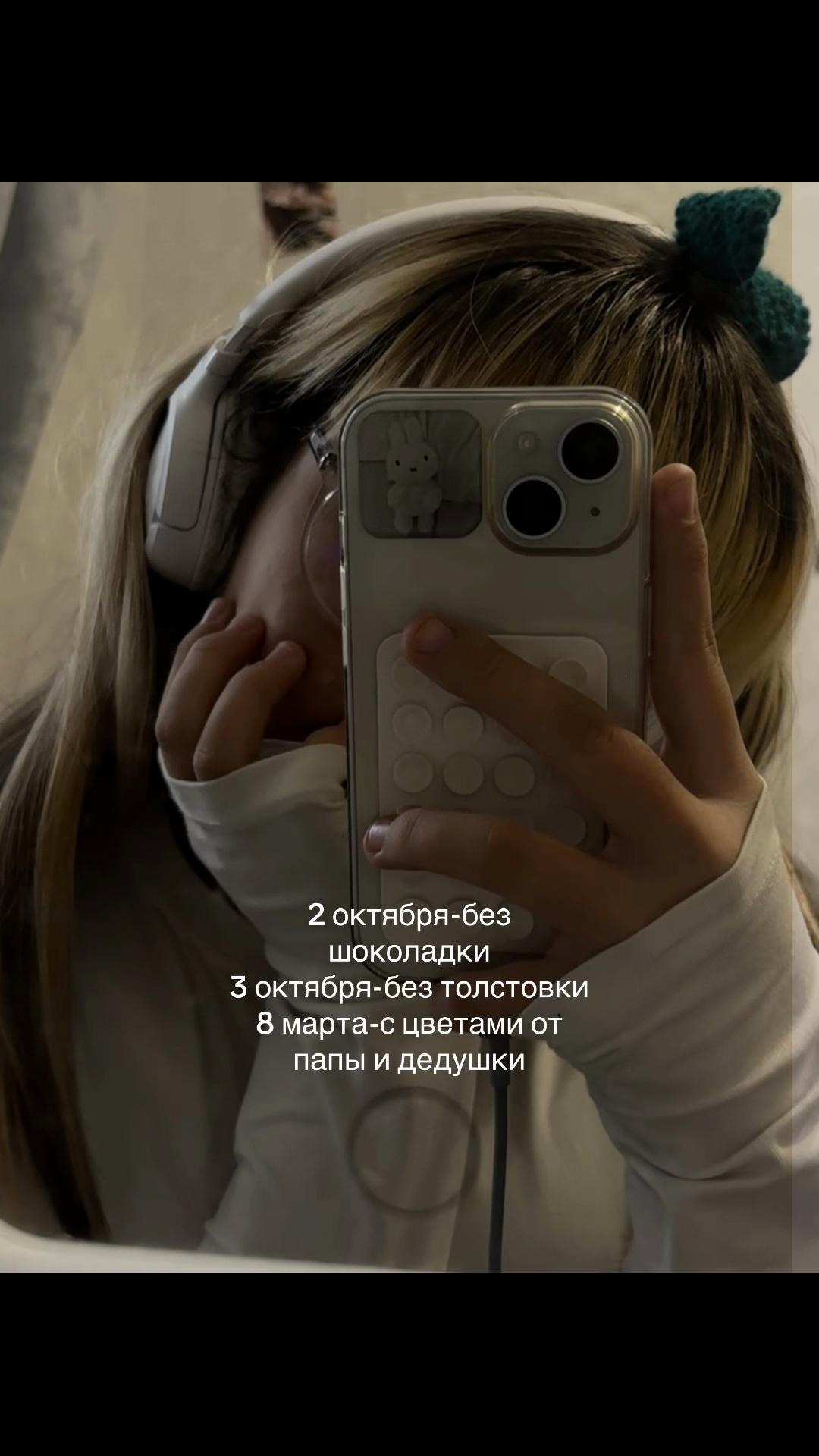 @ебнутая