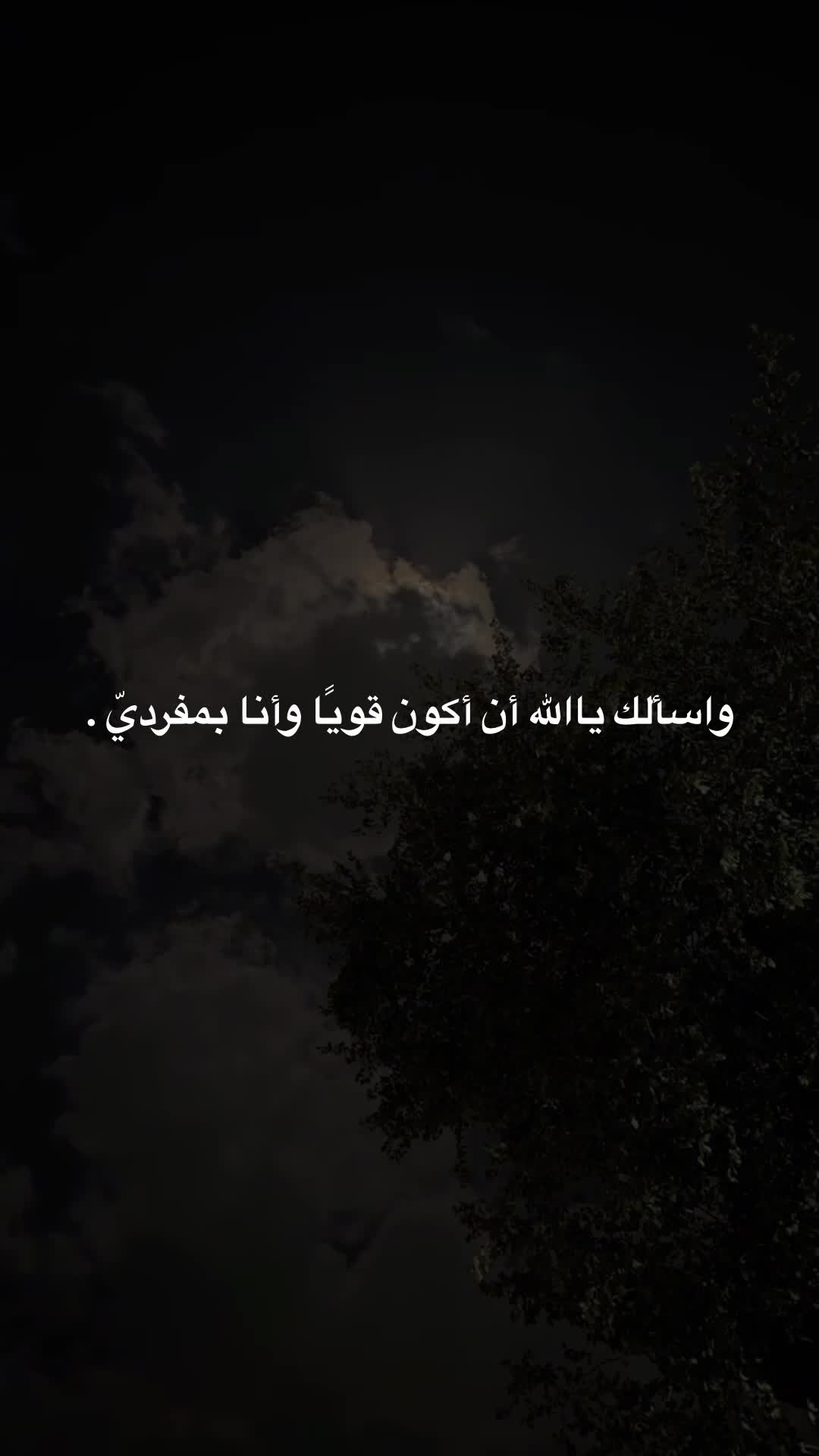 @Pain _soul