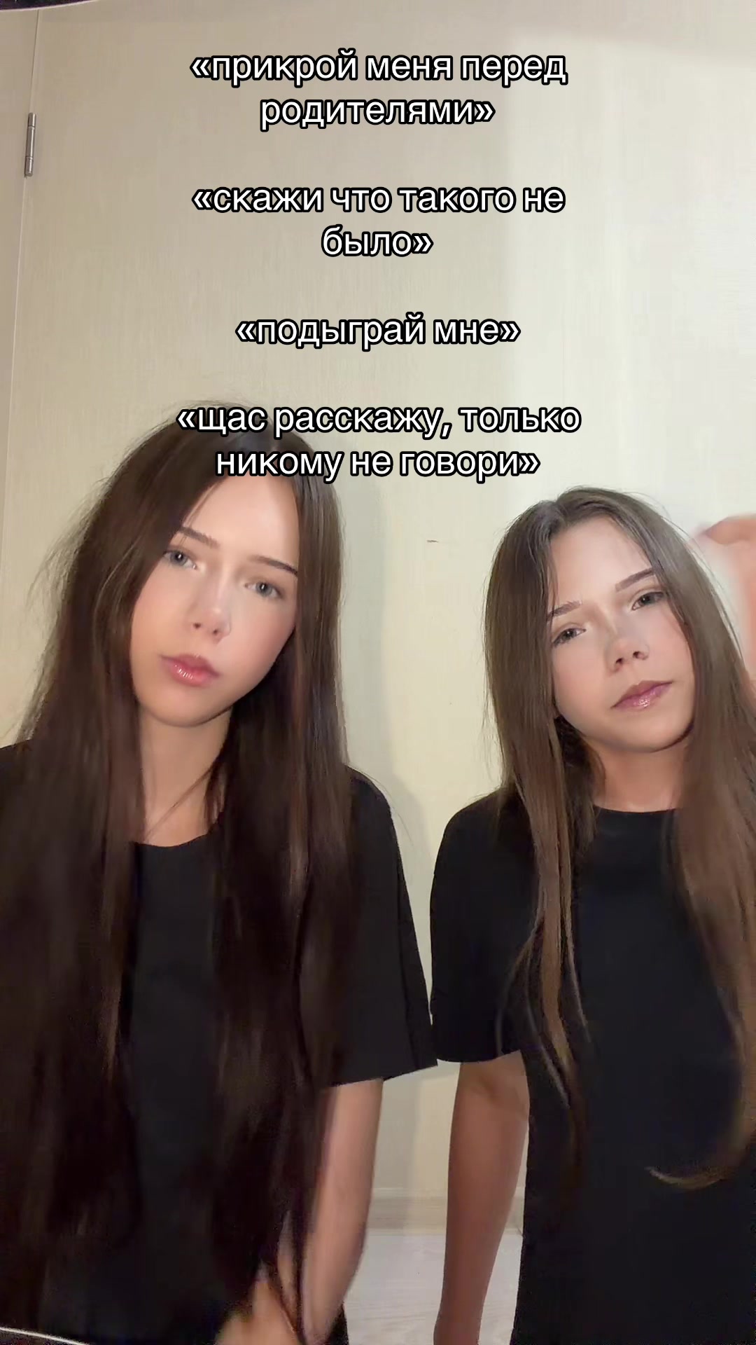 @стрикс