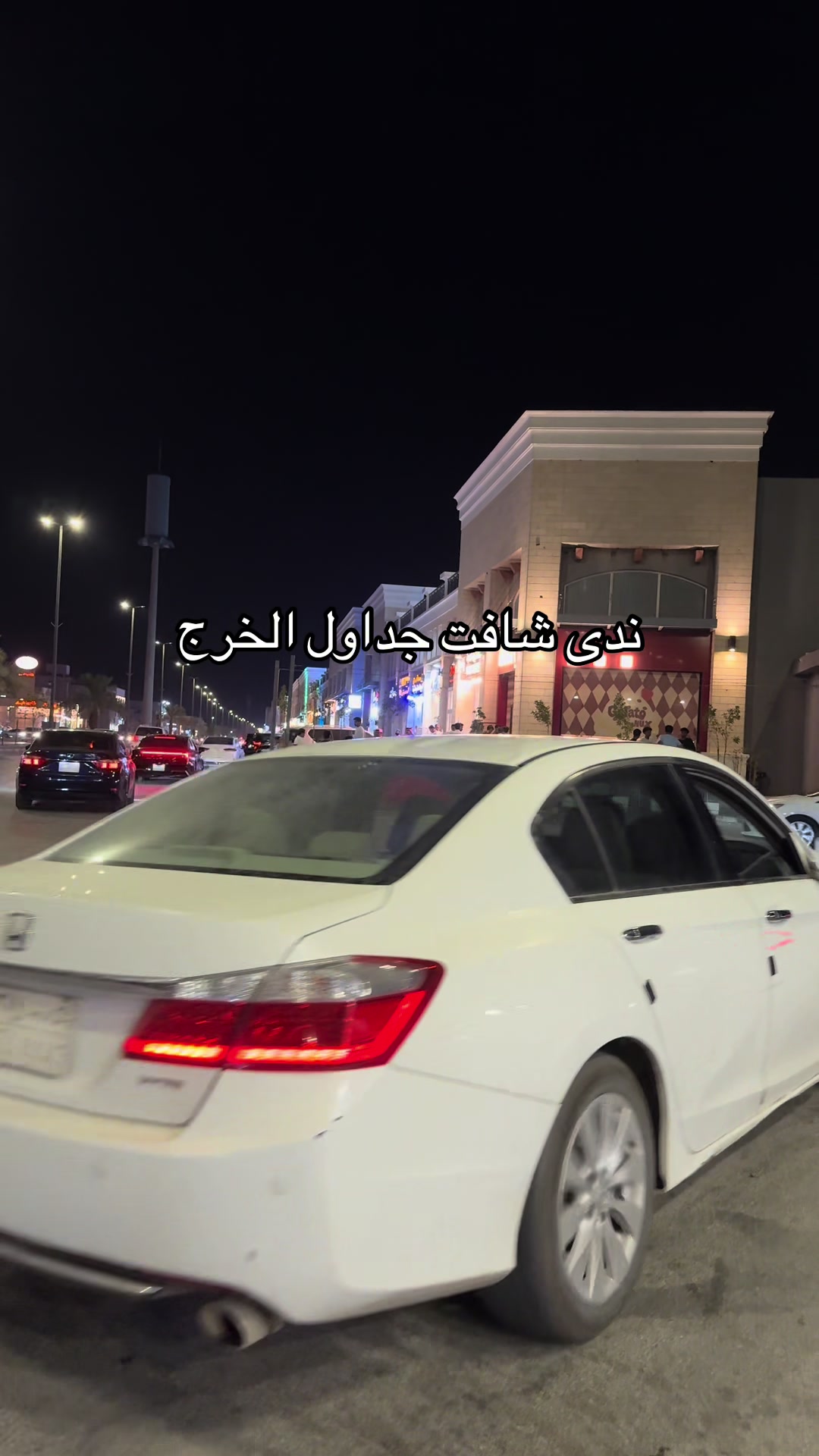 @سوير 🤳✨