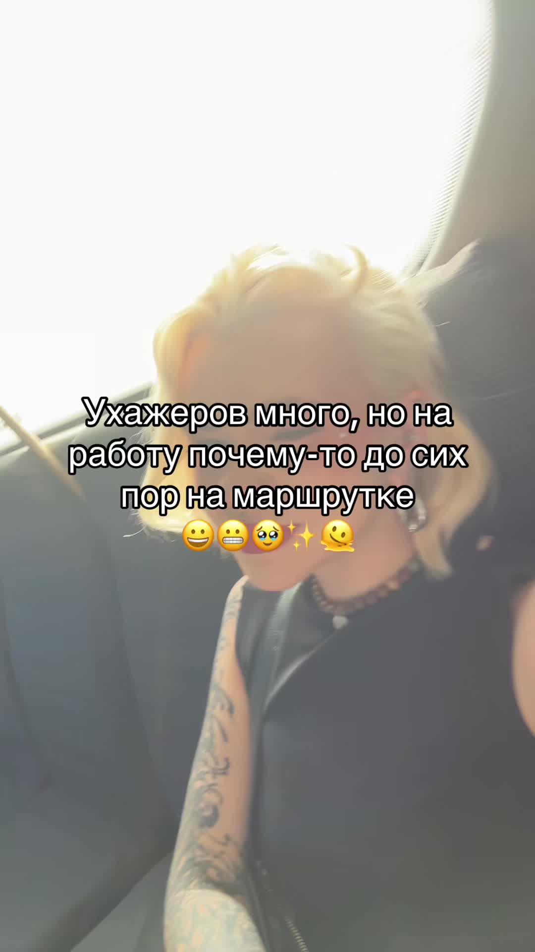 @Полина