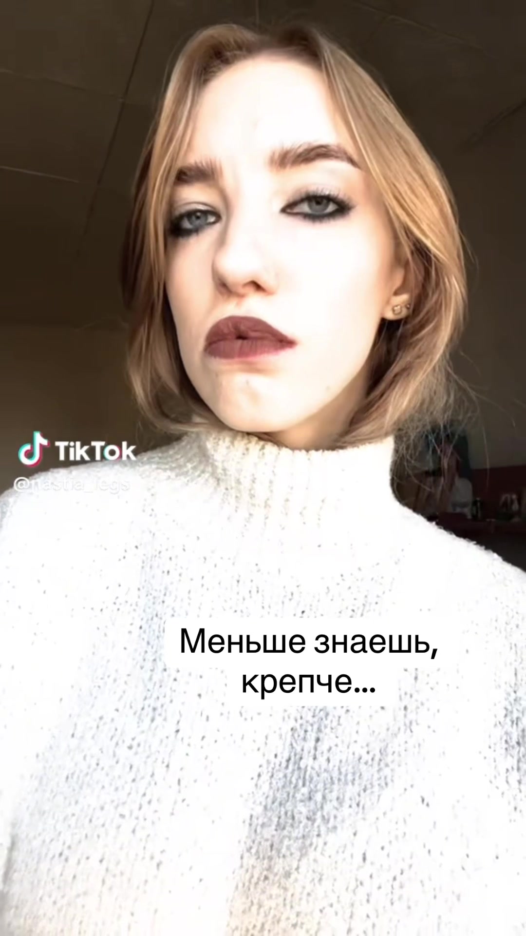 @Нэтти с необычным лицом ~