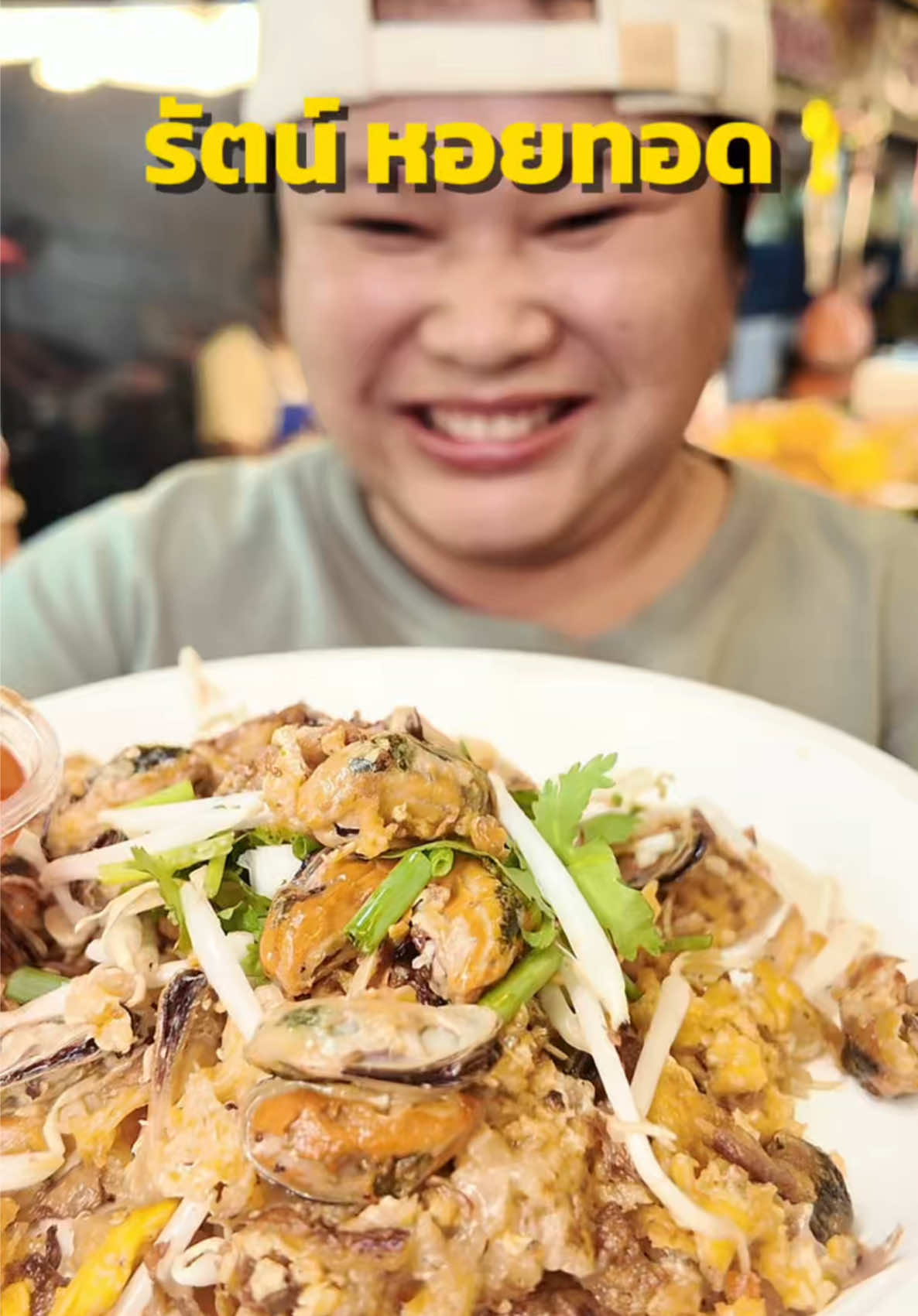 @ต้นอ้อที่ชอบรีวิว