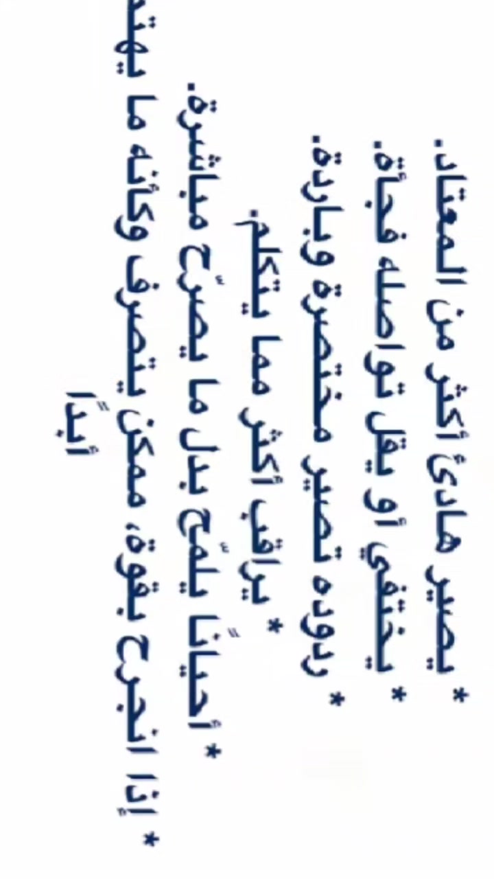 @☠️ عفريتة🇩🇿