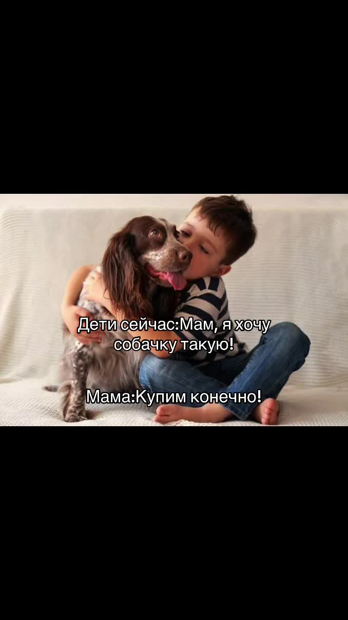 @Собака Евик🐾