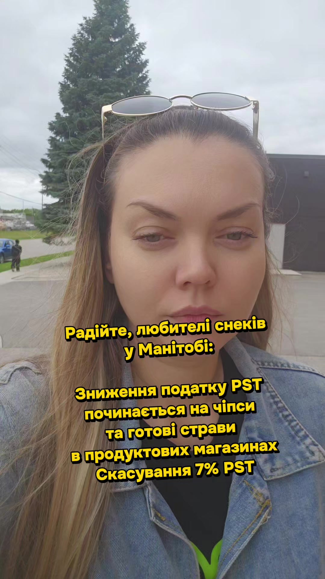 @Katrinka Tik