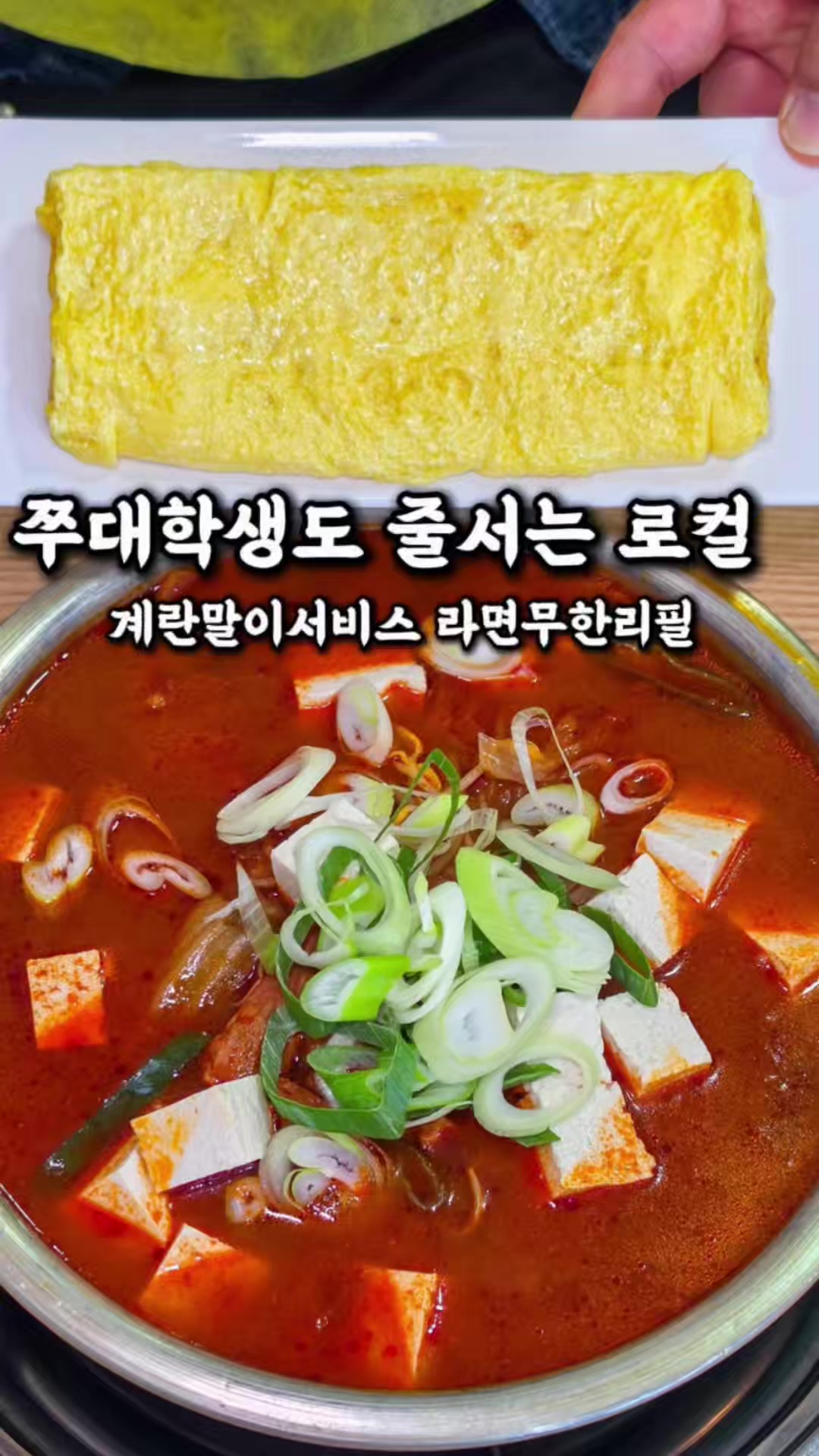 @전주맛집수기