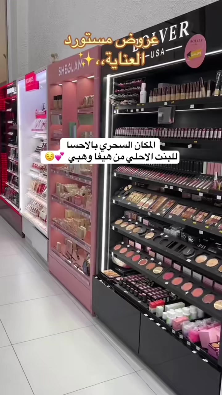 @مستورد العناية