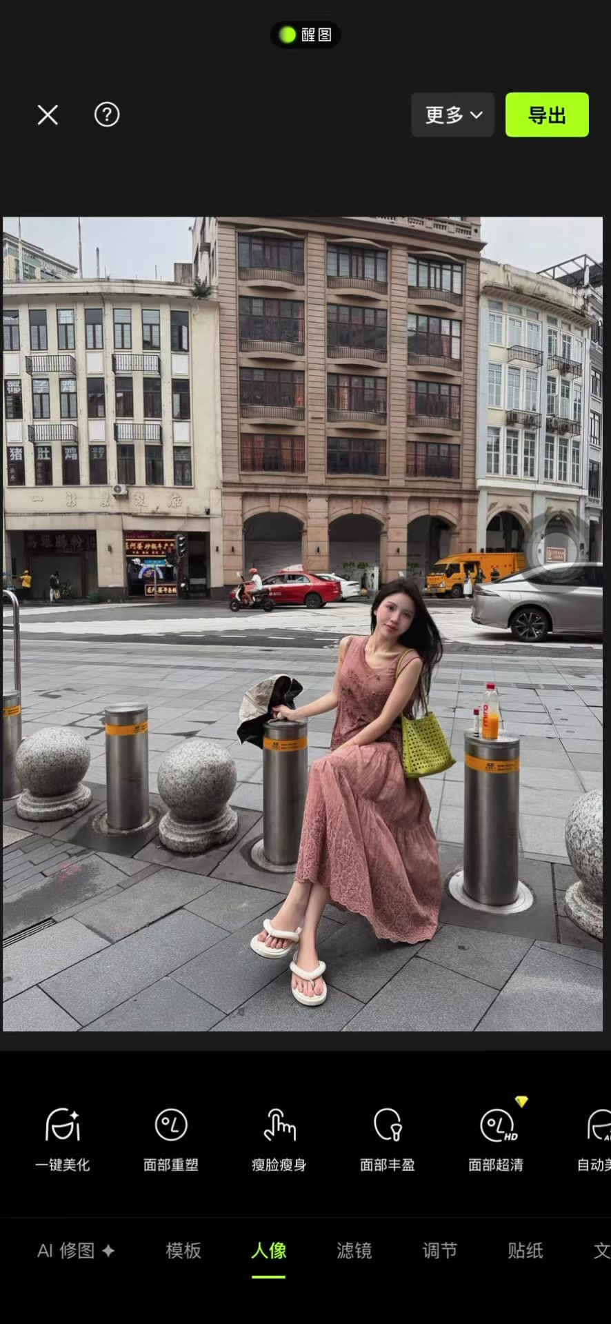 @Nguyễn Khởi Xingtu Vip