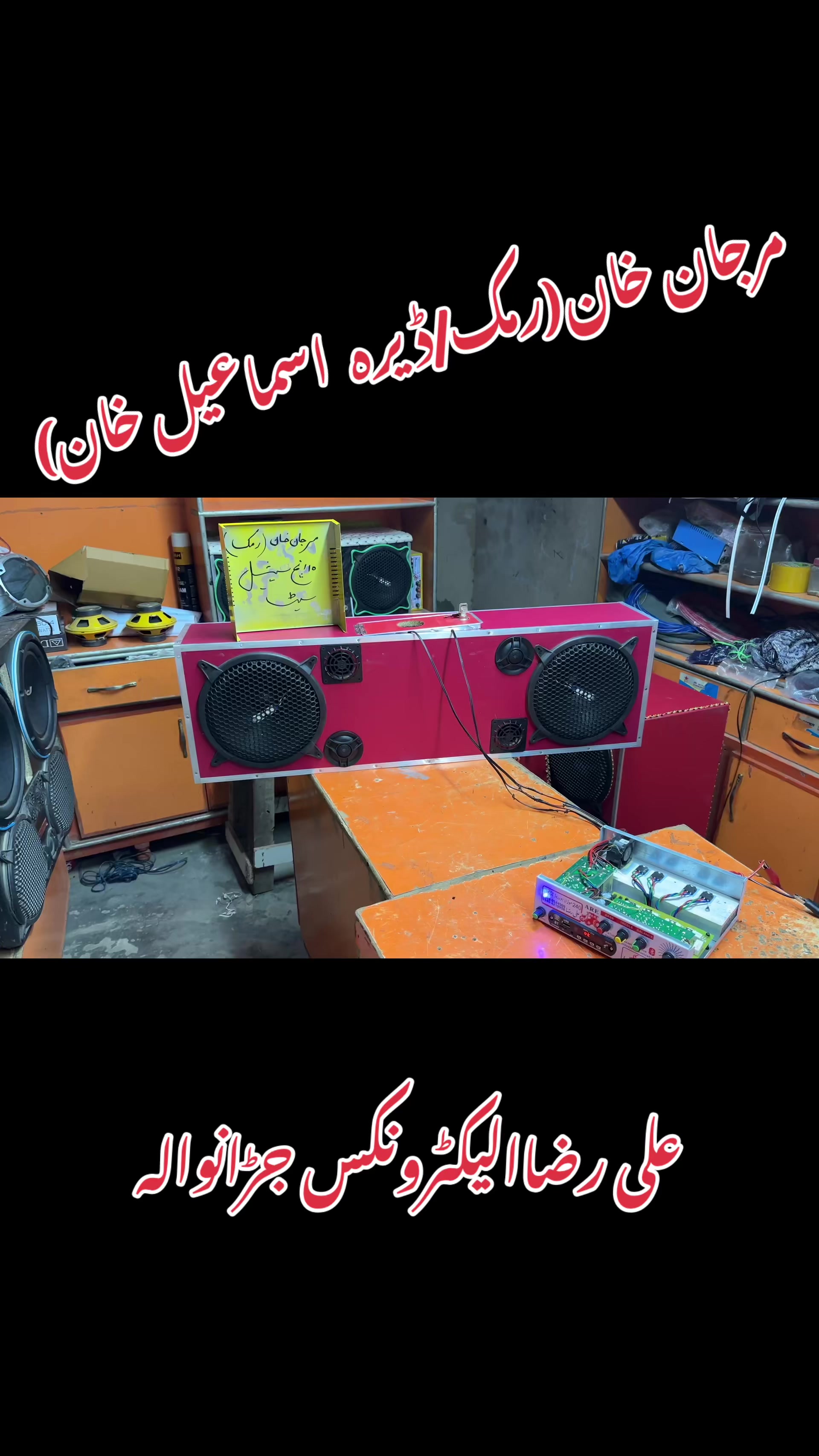 @Ali Raza Electronics Jaranwala