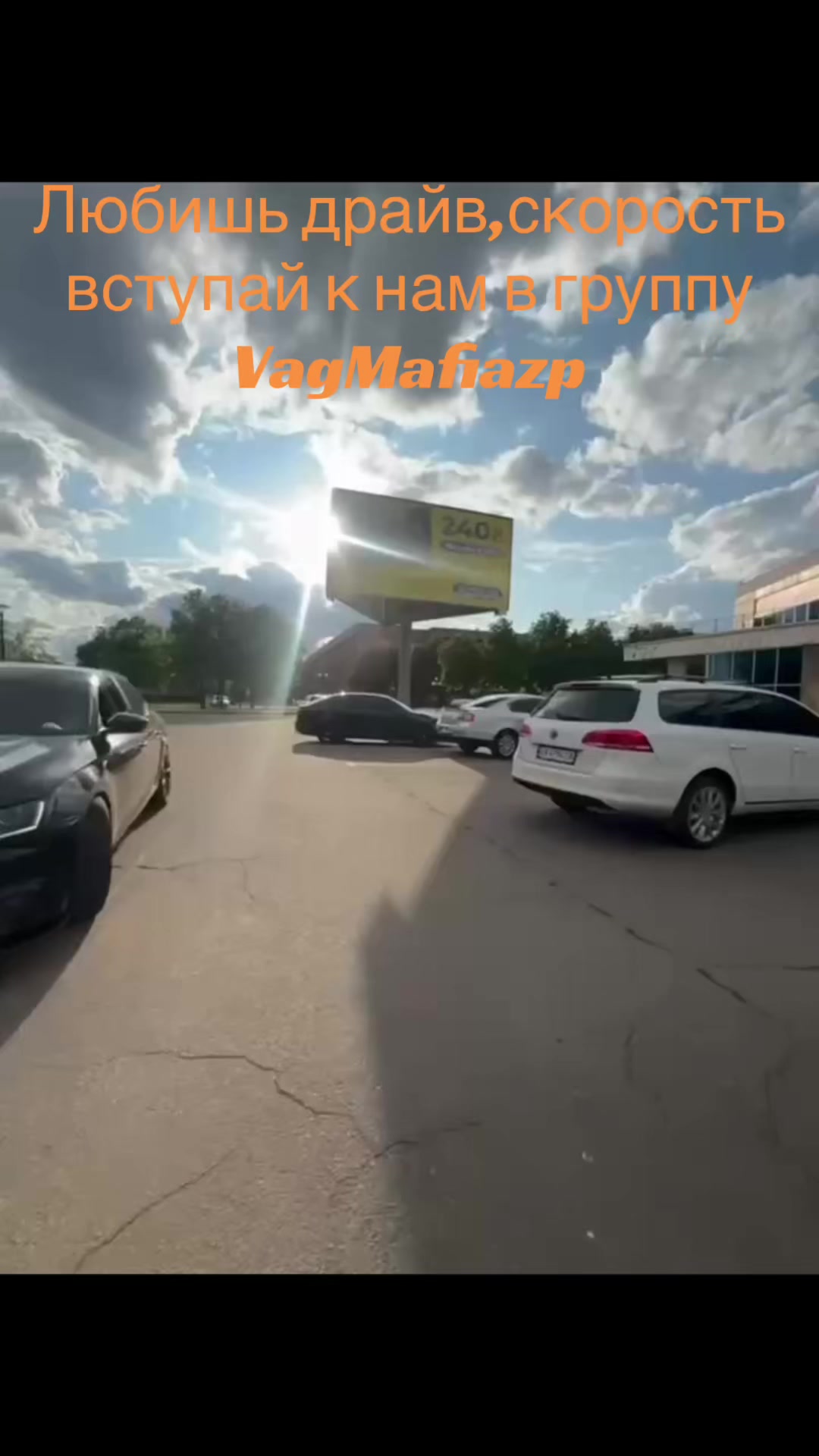 @VAG MAFIA