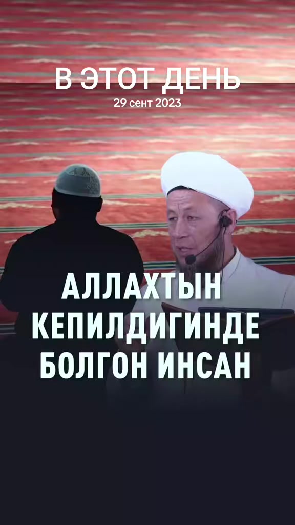 @Аллах ыразы болсун ☝️♥️