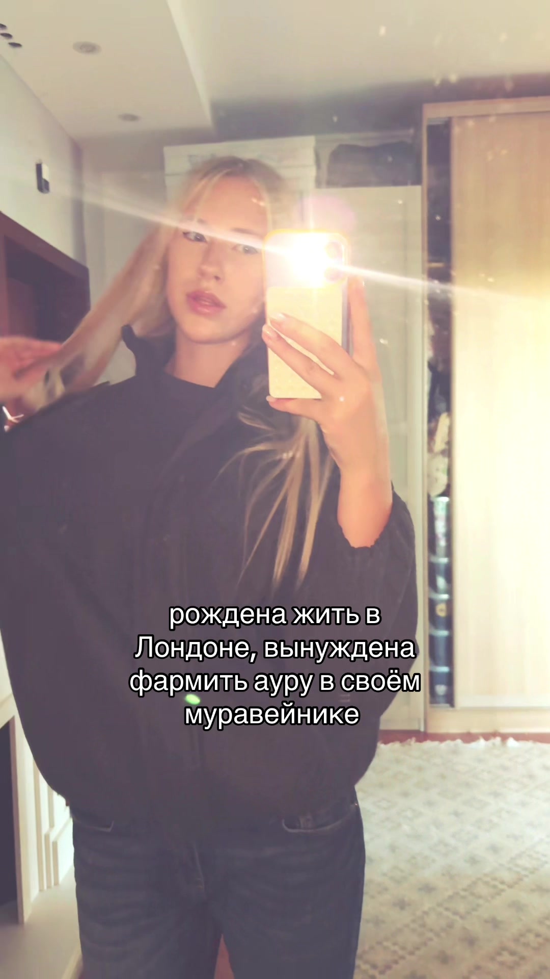@вера мак флури