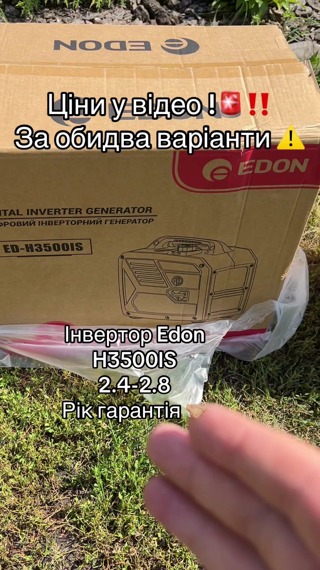 @Instrumentallist