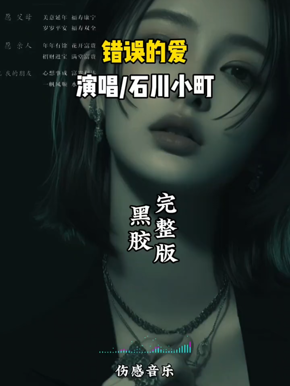 @美丽的世界