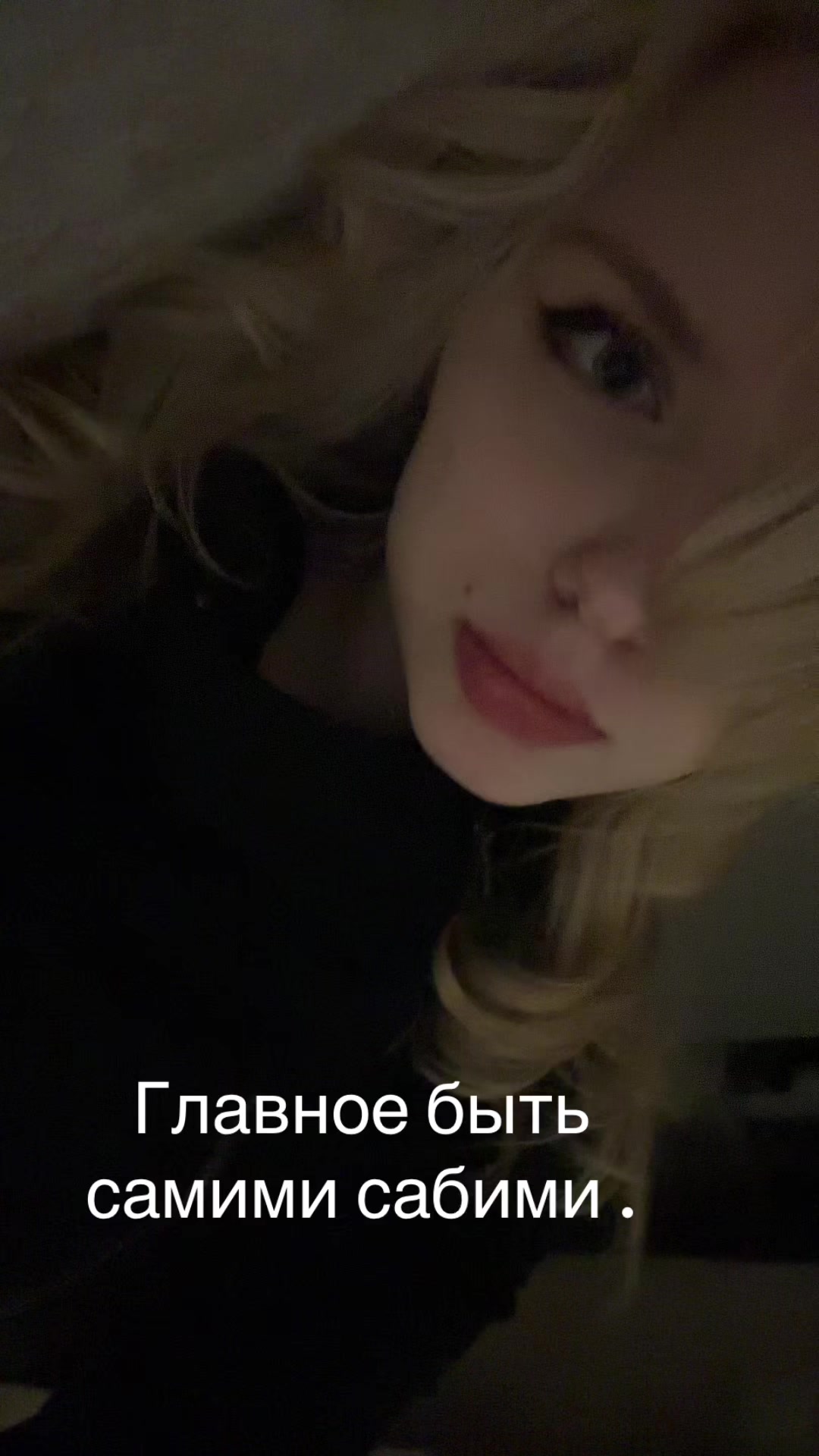 @София Хрусталикова