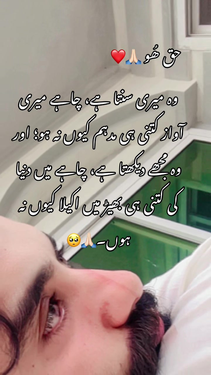 @Hazrat e ishq