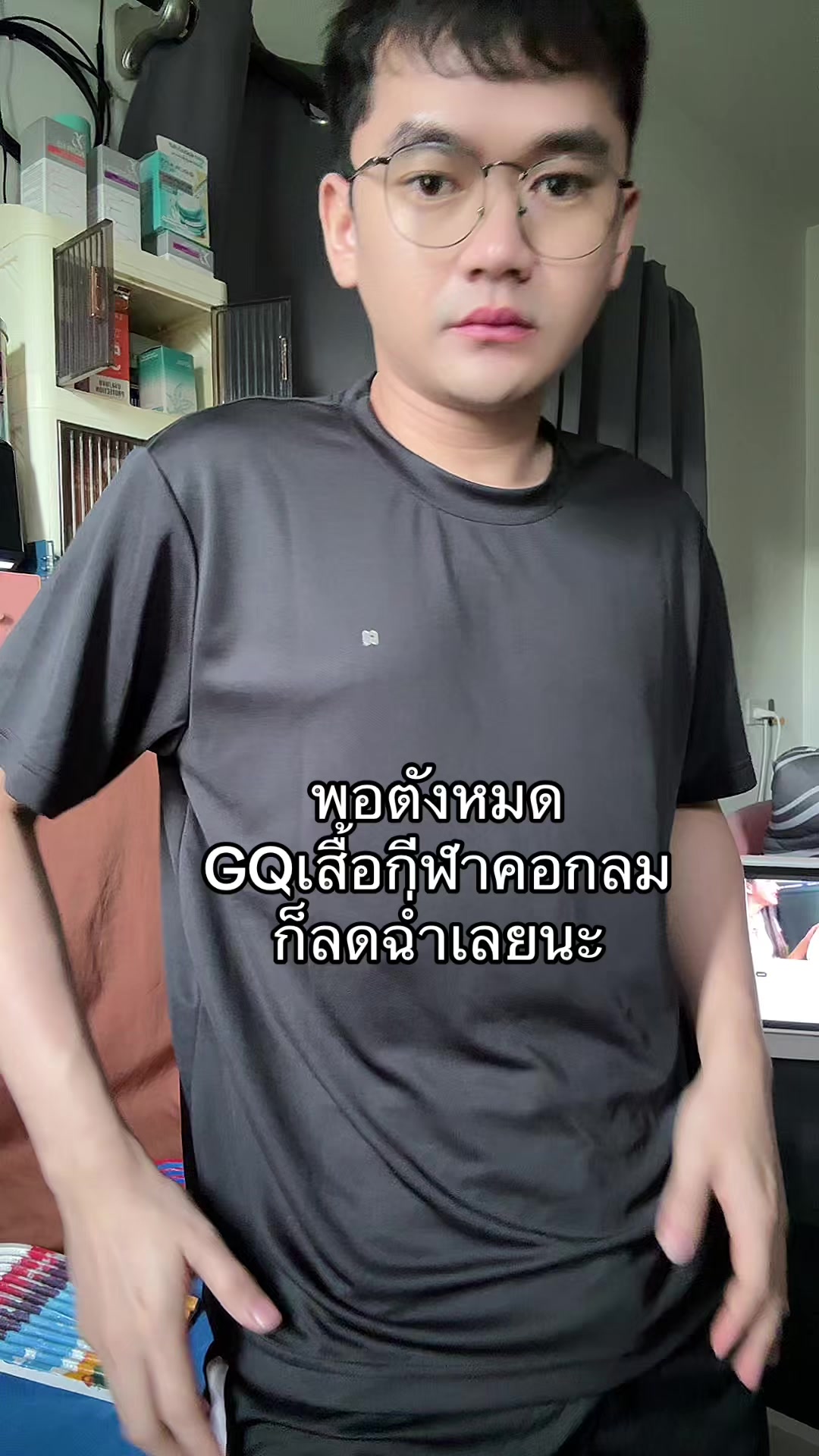 @จะขายทำไมหรอ