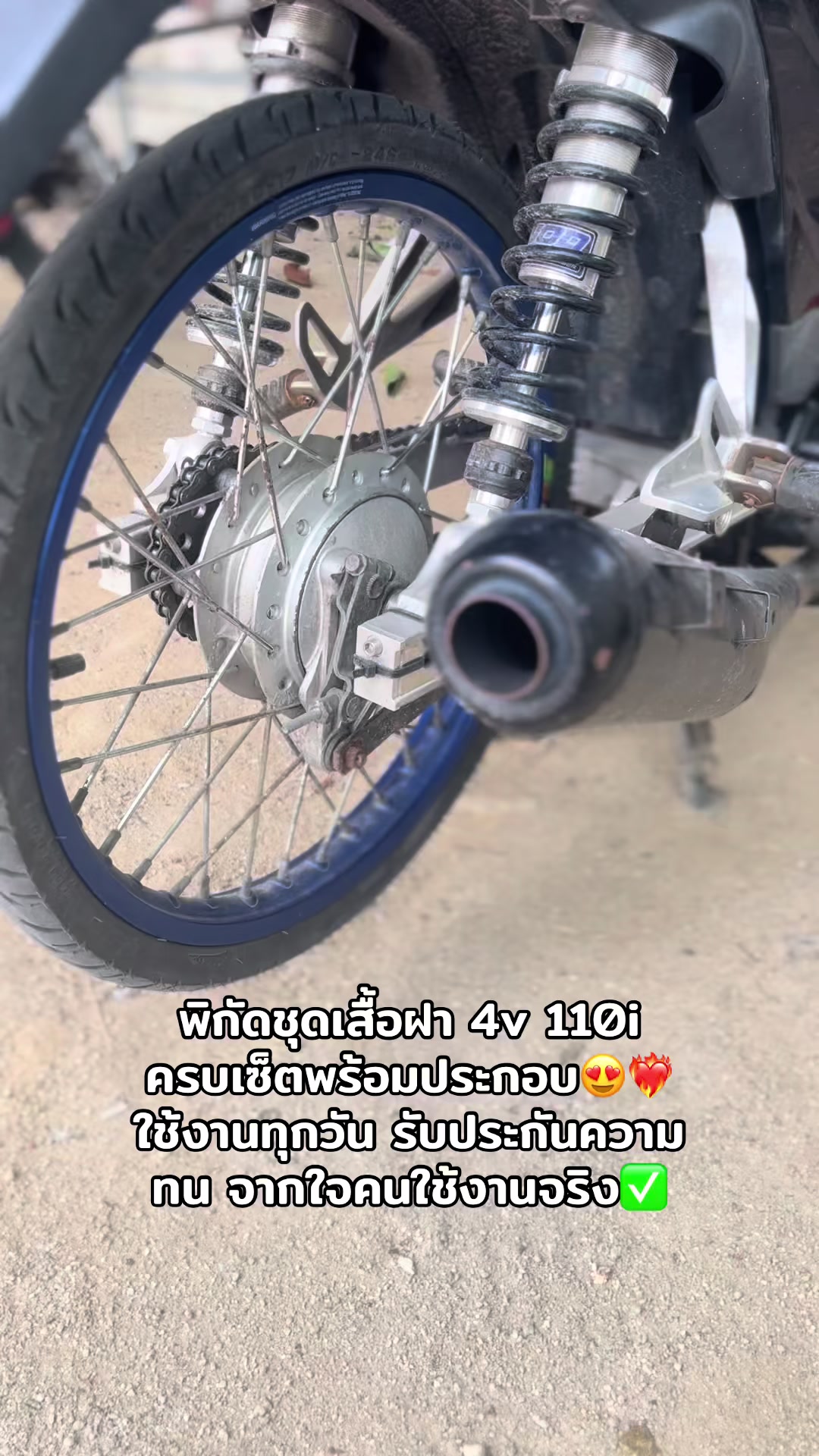 @ลิฟ ทยากร🐉