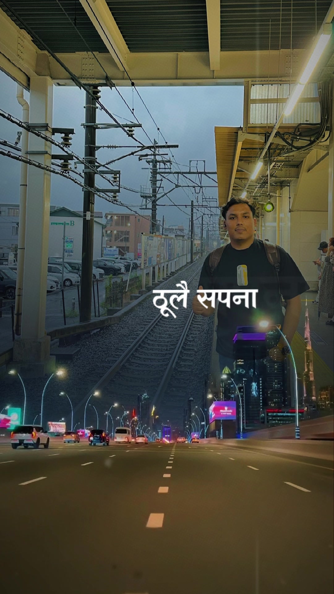 @Daniel Pokhrel🇳🇵🇯🇵