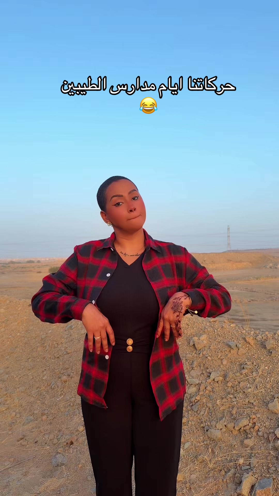 @سنومه ♈️ ال عذيبي
