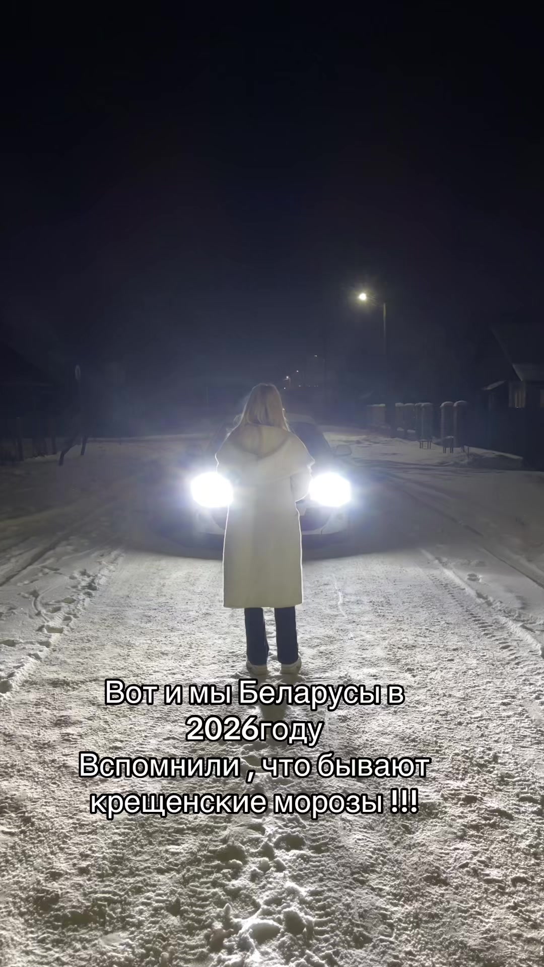 @anytkaswetlaya