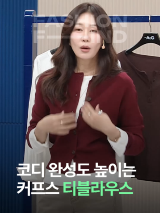 @패션의 발견