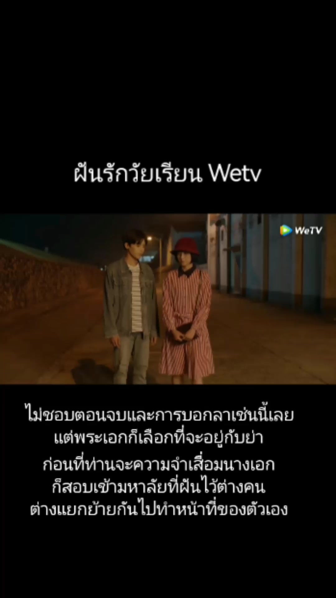 @Amonrat Kanlaypak