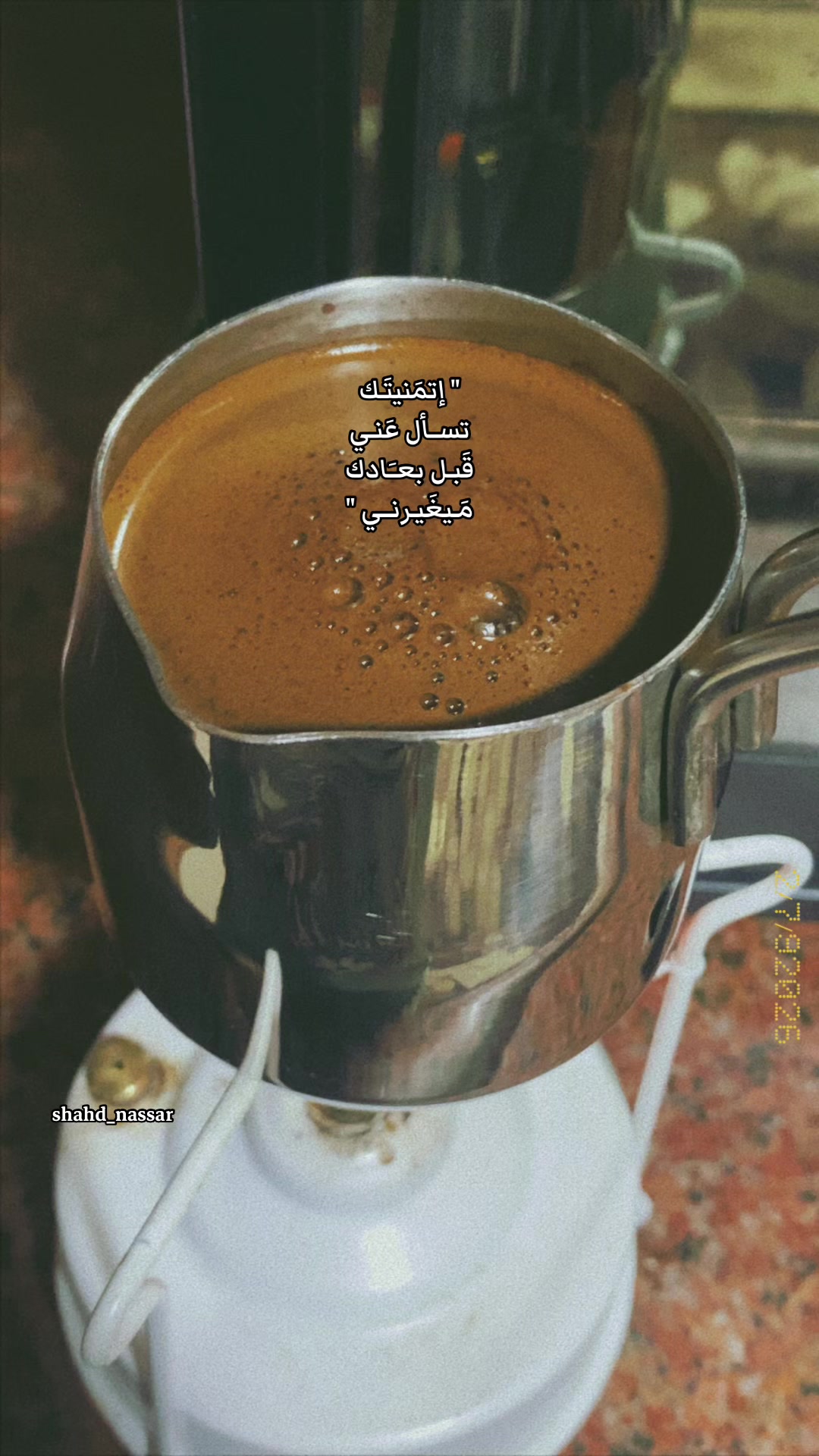 @shahd nassar