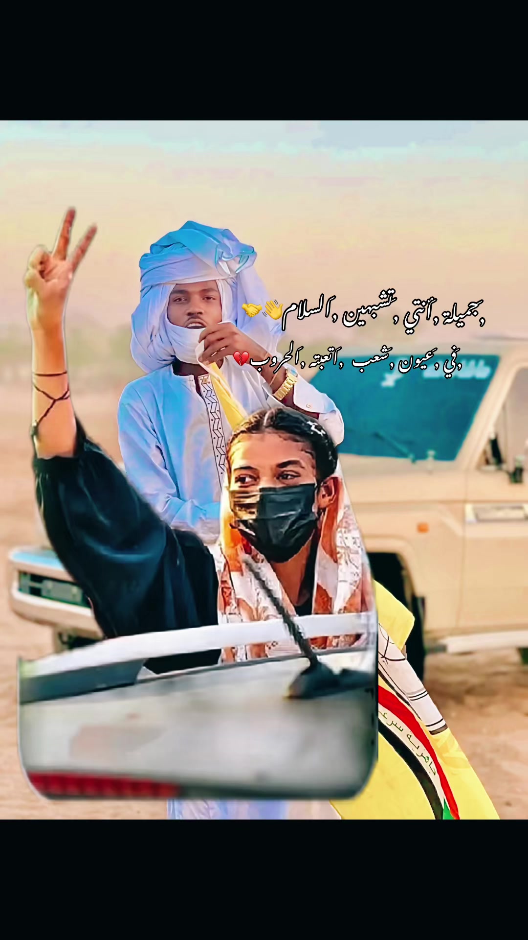 @شراره 🔥