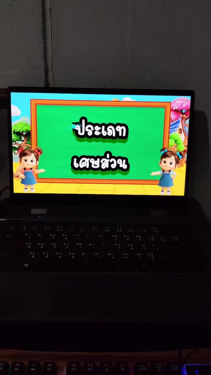 @เรือยอร์ช🌀