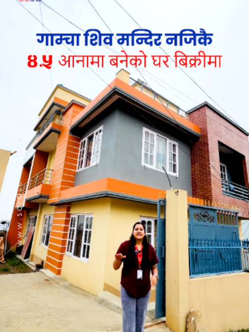 @Sara Sewa Kathmandu