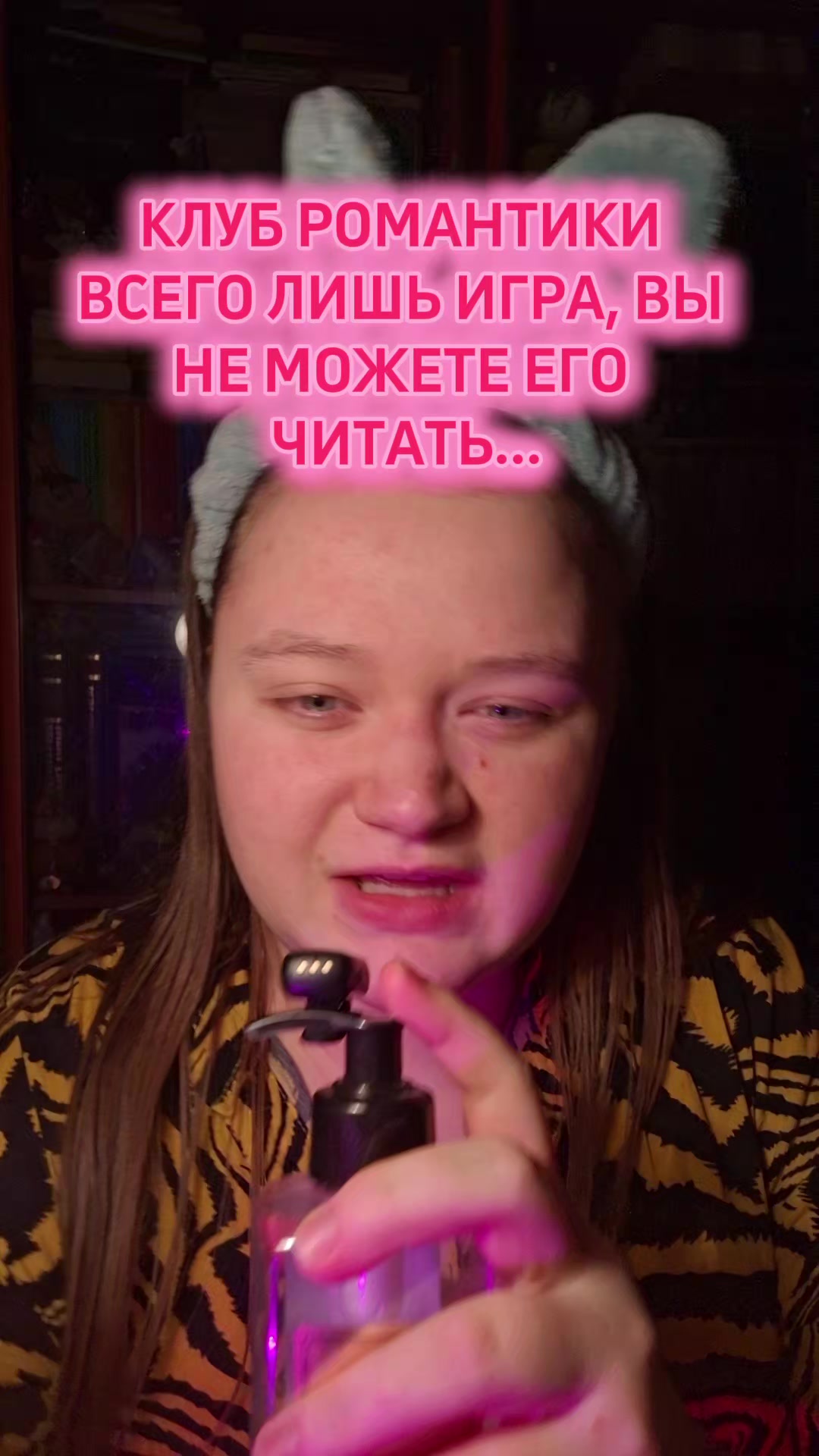 @тг: Чертовка||ВН😘@